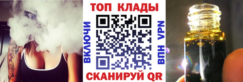 Метамфетамин Циолковский