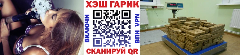 Купить закладку Псилоцибиновые грибы  А ПВП  Бутират  Кокаин  Гашиш  Меф  Циолковский