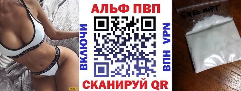 Купить закладки  Циолковский  А ПВП крисы CK 