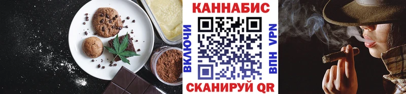 Купить закладки  Циолковский  Canna-Cookies конопля 