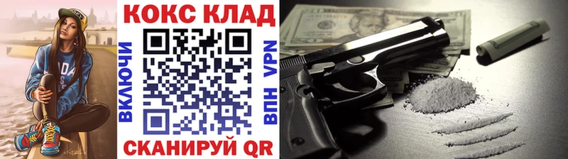 Купить  Циолковский  COCAIN VHQ 