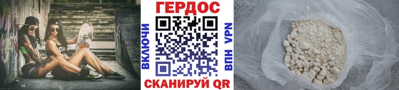 ГЕРОИН гречка  Купить закладки  Циолковский 