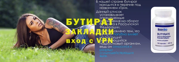 стаф Белоозёрский