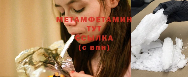 наркотики Беломорск