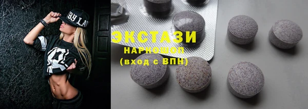 наркотики Беломорск