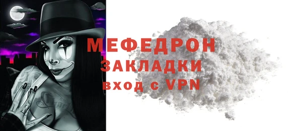 стаф Белоозёрский