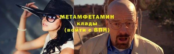 наркотики Беломорск