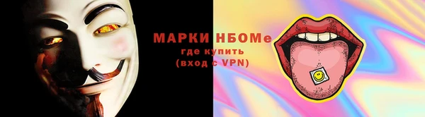 наркотики Беломорск