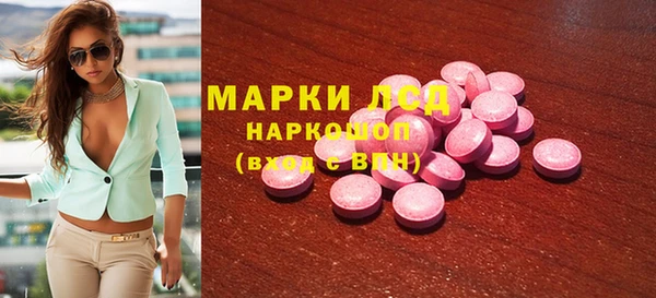 наркотики Беломорск
