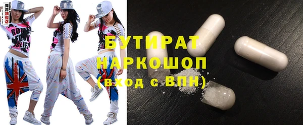 наркотики Беломорск