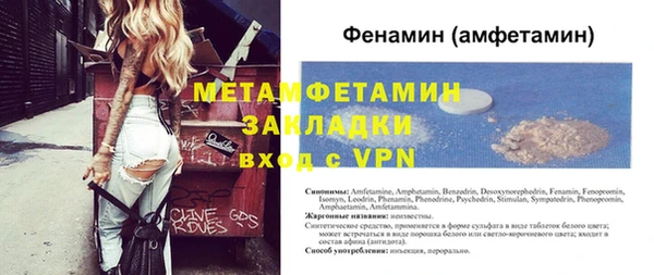 наркотики Беломорск