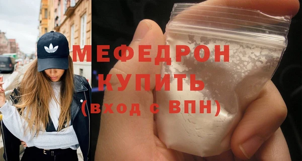 наркотики Беломорск