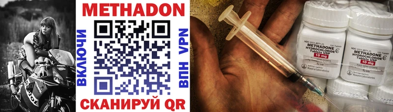 МЕТАДОН мёд  Купить где  Циолковский 