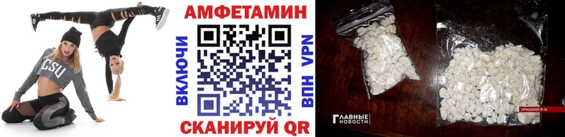 Метамфетамин Декстрометамфетамин 99.9%  Купить где  Циолковский 