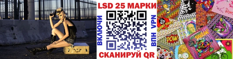 Купить  Циолковский  Марки N-bome 1,5мг 