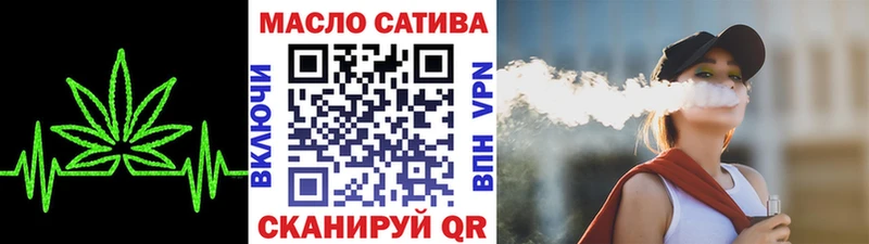 ТГК концентрат  Купить где  Циолковский 