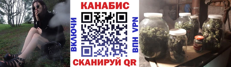 Конопля марихуана  Купить где  Циолковский 